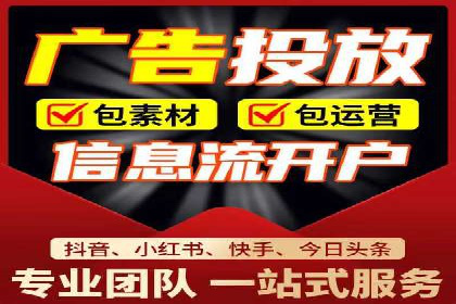 SEM运营推广助力企业品牌建设