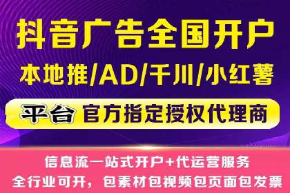 百度推广费用一览表，详细价格分析