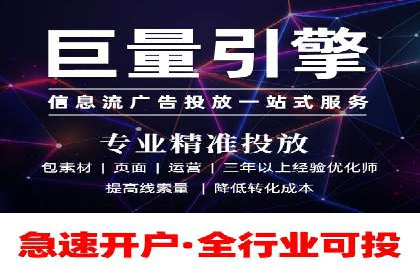 如何在信息流中精准投放广告——以某大牌为例