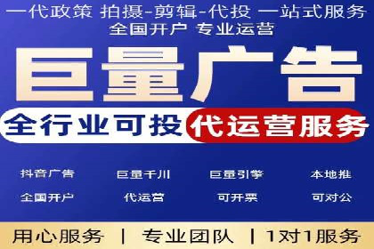 百度竞价账户托管：案例解析与实战技巧